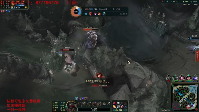 【2022-07-27 11点场】Night丶杀神风：国服第一乌迪尔教学跑酷