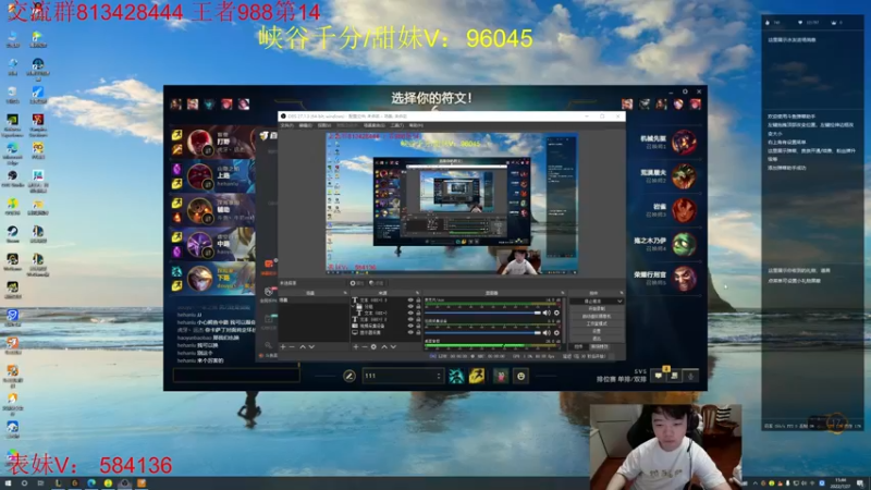 【2022-07-27 15点场】一家之猪ovo：峡谷第8冲第一