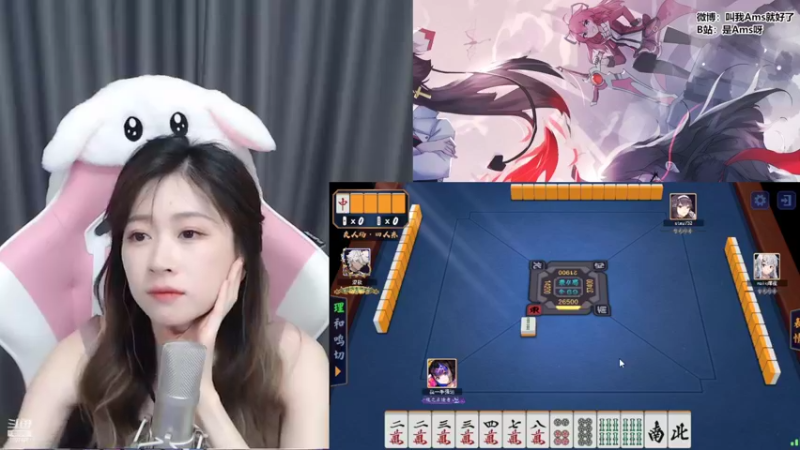 【2022-07-24 23点场】Amsssss：~~~今天钻粉双倍哦~~~