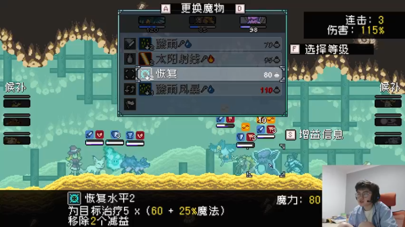 【2022-07-24 22点场】何二抛zZ：2pao：摆哥来咯！~