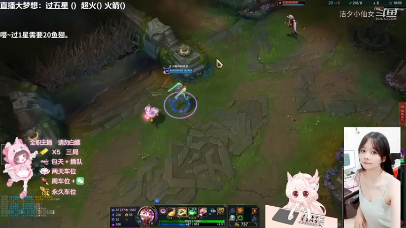 【英雄联盟】洁夕小仙女的精彩时刻 20220727 00点场(3)