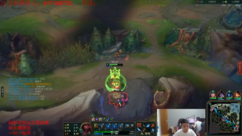 【2022-07-27 05点场】Night丶杀神风：国服第一乌迪尔教学跑酷