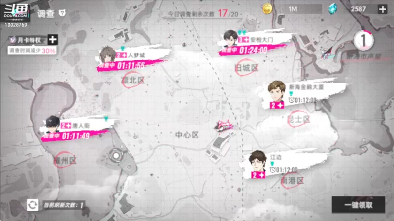 【2022-07-25 12点场】深蓝YonHen：猫之城，公测试玩
