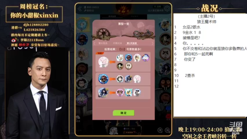 【2022-07-27 21点场】李锦2211：第二赛季要来了军训了
