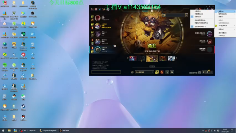 【2022-07-26 22点场】一万九千把大头：今天目标800点