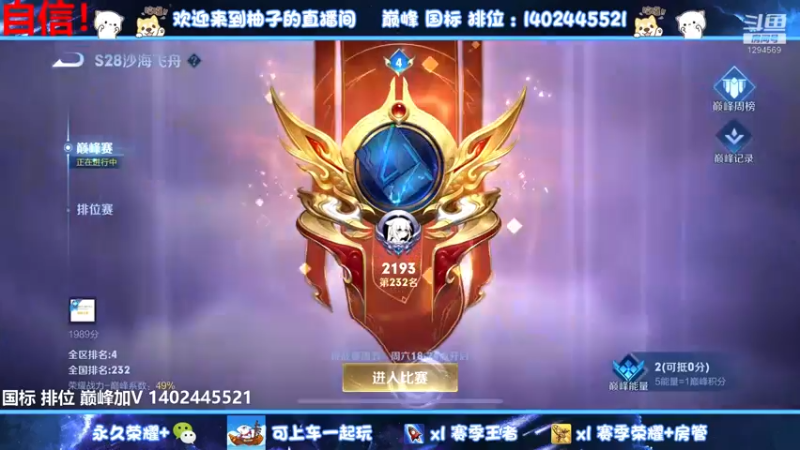 【2022-07-27 20点场】毕竟是柚子：巅峰就是赢不了