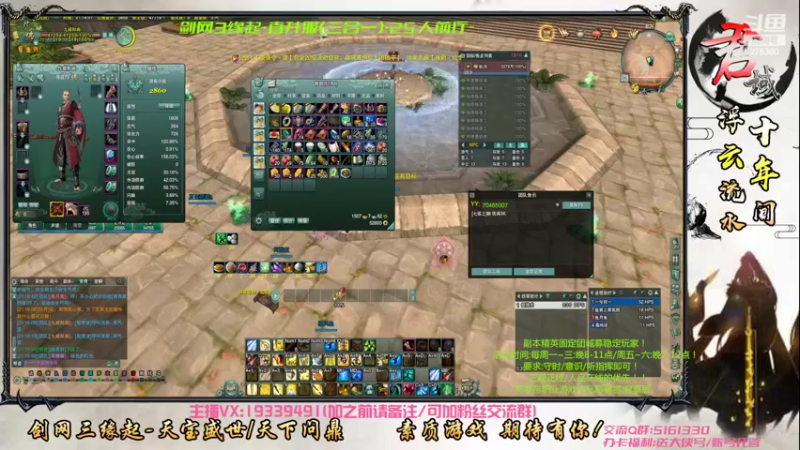 【2022-07-26 21点场】君域丶君莫辰：缘起剑叄-盛世浮云~25人前厅~