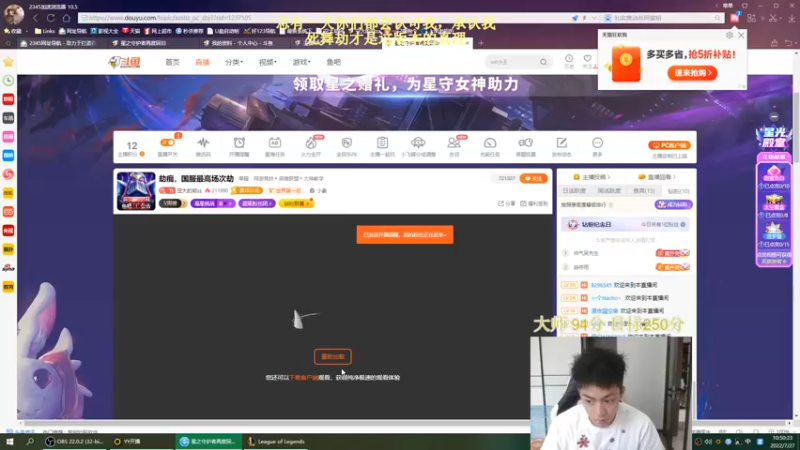 【2022-07-27 10点场】空大的劫zz：劫痴，国服最高场次劫