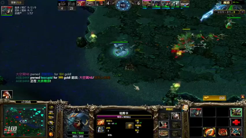 m1232478的精彩时刻220725g_dota33