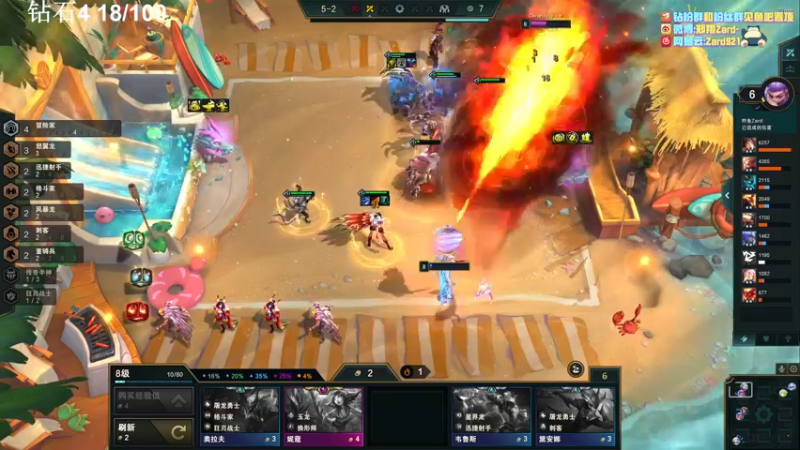 【2022-07-27 15点场】zard1991：zard1991 chill dude