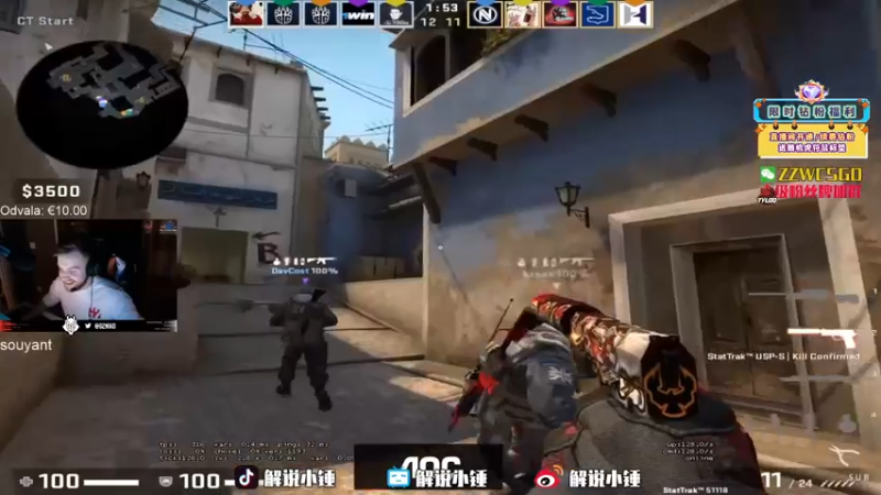 【2022-07-26 20点场】CSGO解说伟伟：专业5EPL解析员