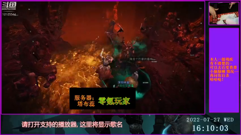 【2022-07-27 16点场】梦之恋丶嗳梦：【原画质】身残也能玩耍！