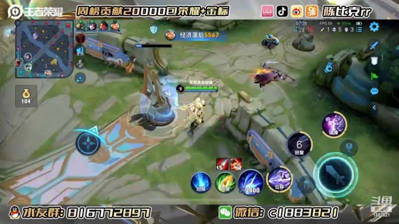 【2022-07-27 15点场】陈比克rr：打打宫本表现