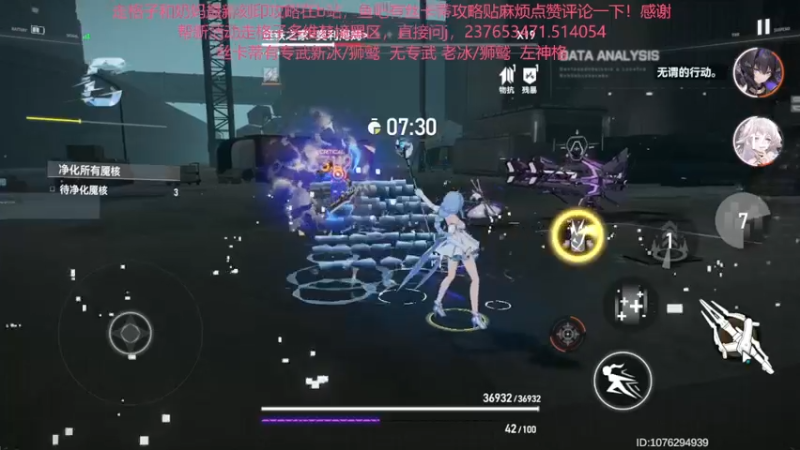 【2022-07-26 17点场】欧根er：【深空之眼】s级利维坦要来咯~