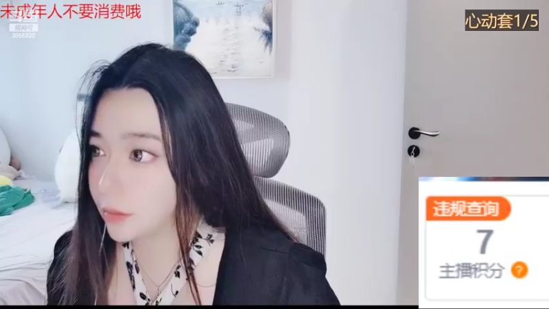 【2022-07-27 10点场】云樱花颜金步摇S：身体健康，顺顺利利