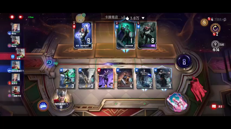 【2022-07-25 14点场】瑾萱吖丫：漫威对决船新版本～