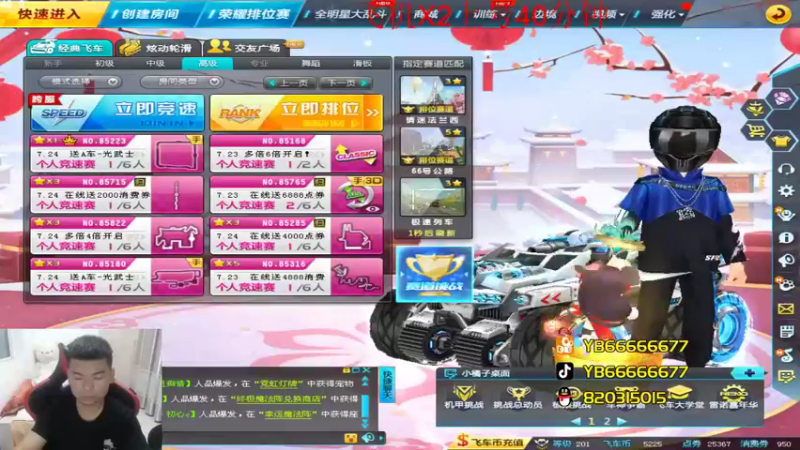 【2022-07-27 20点场】BN丶严斌：晚上好，来起飞了。