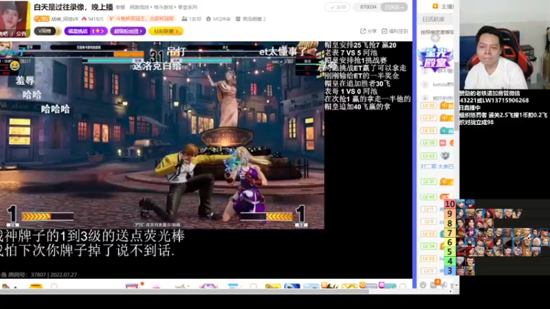 【2022-07-27 02点场】格鬦家大口：晚上好，15拍卖会组队决赛天！