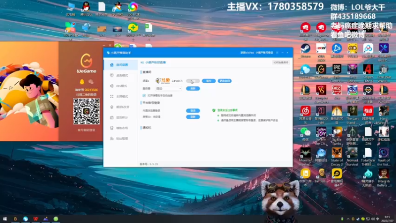 【2022-07-27 09点场】爷大干：星界龙满血吃鸡~把把C~