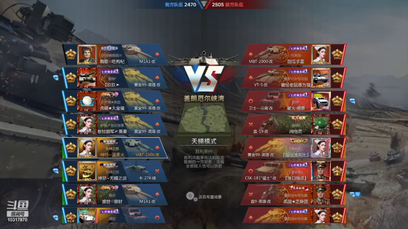 【2022-07-26 21点场】神怒温柔火：神怒温柔火直播间10317970
