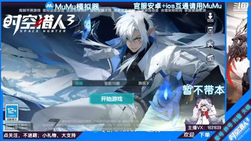 【2022-07-24 23点场】蓝精灵YonHen：纯属娱乐~ 10227180