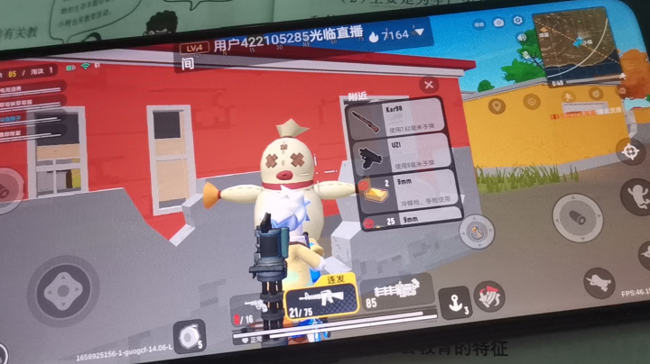 香肠派对，快上车