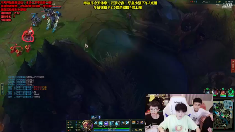 【2022-07-26 23点场】南波儿大魔王丶：云顶冲国服第一！