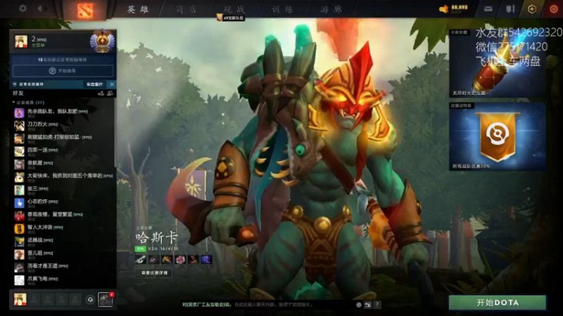 【2022-07-26 15点场】小粥泥浆：关键词:哈斯卡启动!