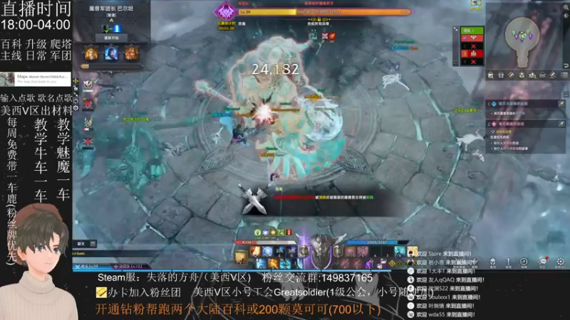 【2022-07-25 07点场】只会摆烂的子龙：兄弟们今天有一点事，稍微~的晚一点来