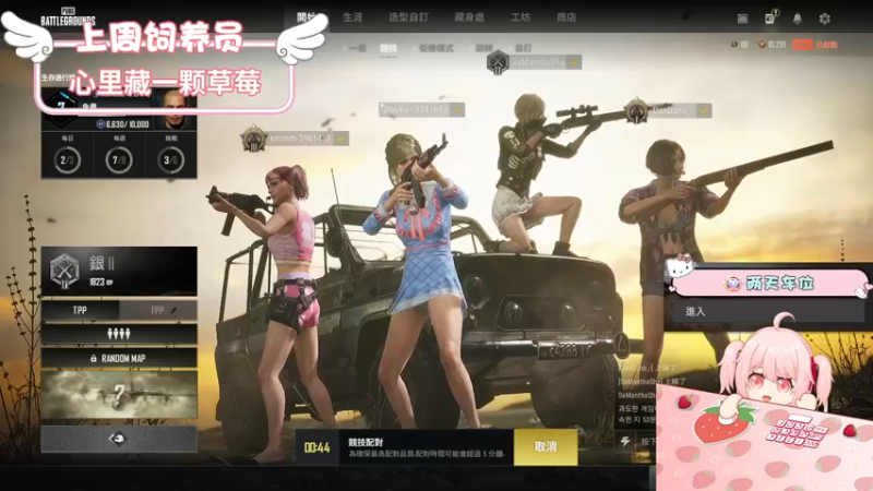 【2022-07-26 22点场】就是草莓酱吖：草莓酱：让自己快乐快乐这才叫做意义