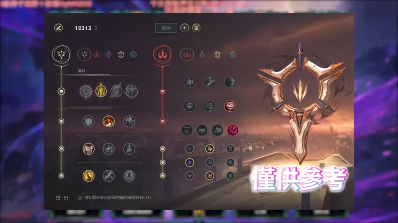 人马 VS 梦魇
