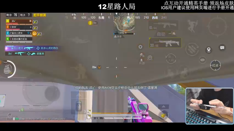 【2022-07-27 00点场】小妖洋：【路人局冲9000淘汰分】