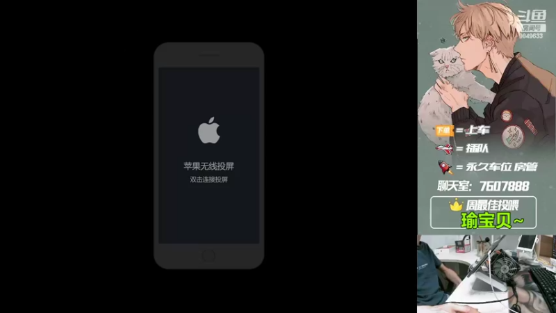 【2022-07-25 19点场】是猴子嗷：【十八岁的直播间】有车位，苹果可帮打！