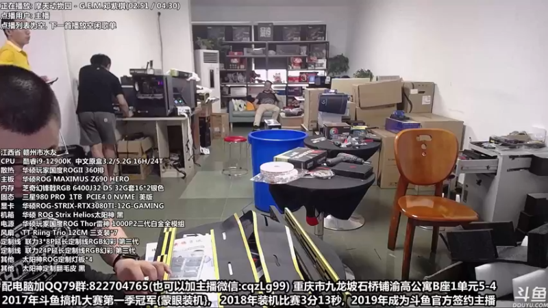 【2022-07-27 14点场】重庆刚哥金牌装机店：重庆刚哥 配电脑 818活动中