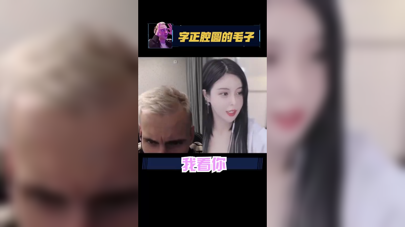 听我狡辩苏苏宝贝