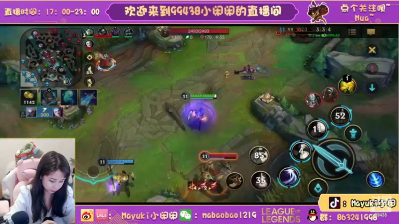【2022-07-27 19点场】Mayuki小闲闲：✨新手主播上上分~✨