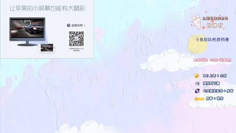 【2022-07-25 20点场】你看着办吧哼：【组队吧小琳砸】啊冲冲冲