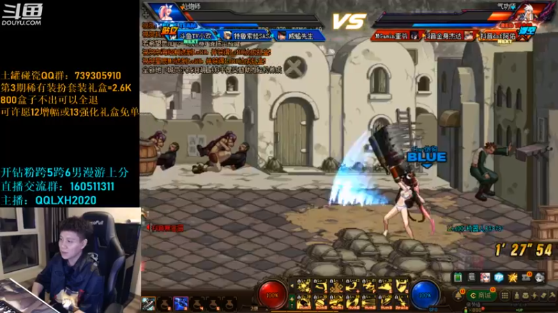 【2022-07-26 21点场】漫游kiss欢：男漫游4V4擂台 点将 午夜吃鸡