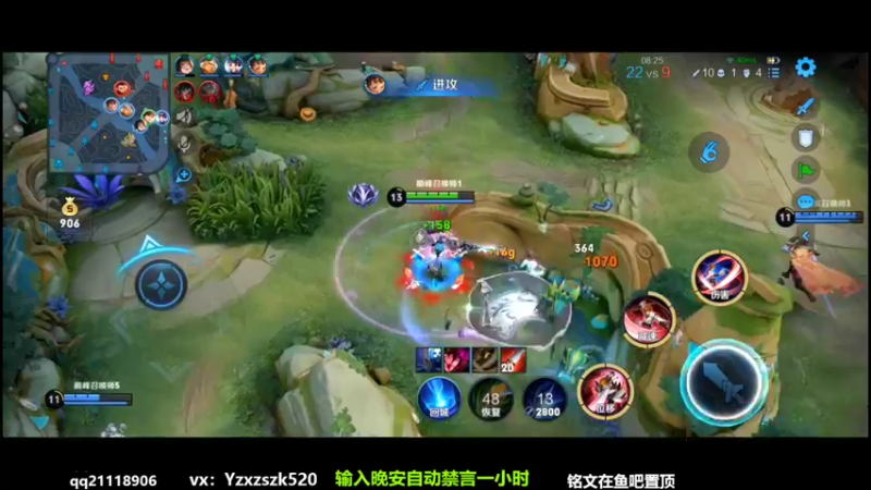 【2022-07-26 22点场】月中仙zs：打的好就是挂？ 国服第一李白进来学技术