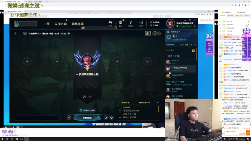 【2022-07-27 12点场】迷离之道丶：迷离劫:迷！魔！现！世！