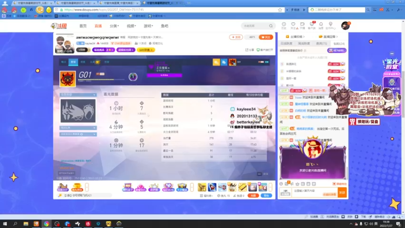 【2022-07-27 19点场】训练把场机器人：机器人：亚服掉分之旅