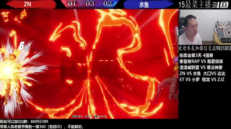 【2022-07-26 21点场】武汉程龙：程龙：大家晚上好！