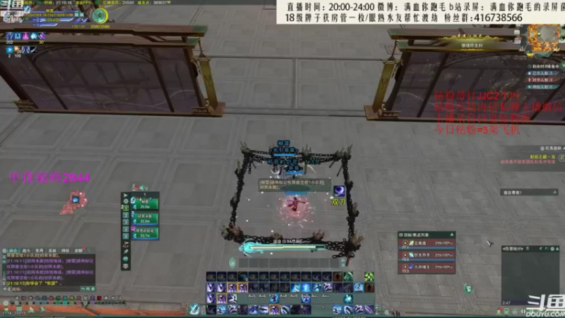 【2022-07-27 01点场】卷毛毛毛丶：【双倍亲密】霸药+霸凌+苍霸录屏