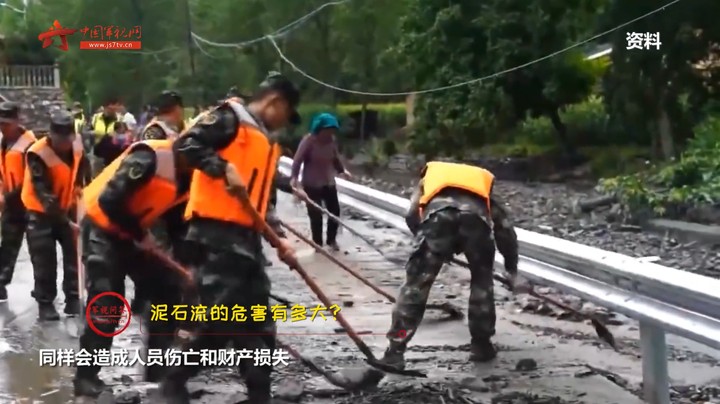 【军视问答】遇上泥石流怎么办？别慌 这些逃生技能很实用