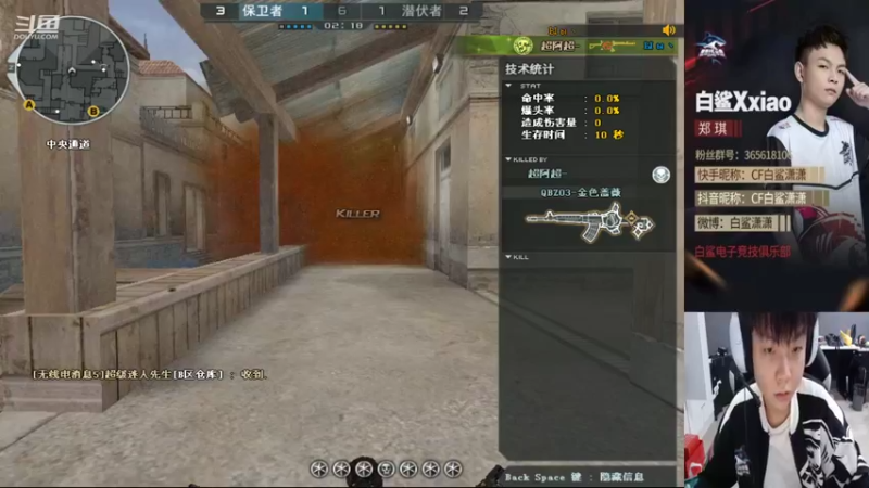 【2022-07-26 17点场】白鲨潇潇：PL里面最菜的狙
