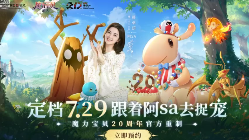 【2022-07-26 05点场】再見如漪：听说漫威2.0了 那我回来了！！