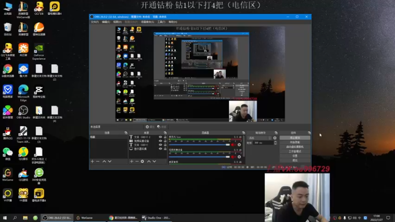 【2022-07-27 17点场】暗夜猎手光头强：第一vn：小代克星！！！