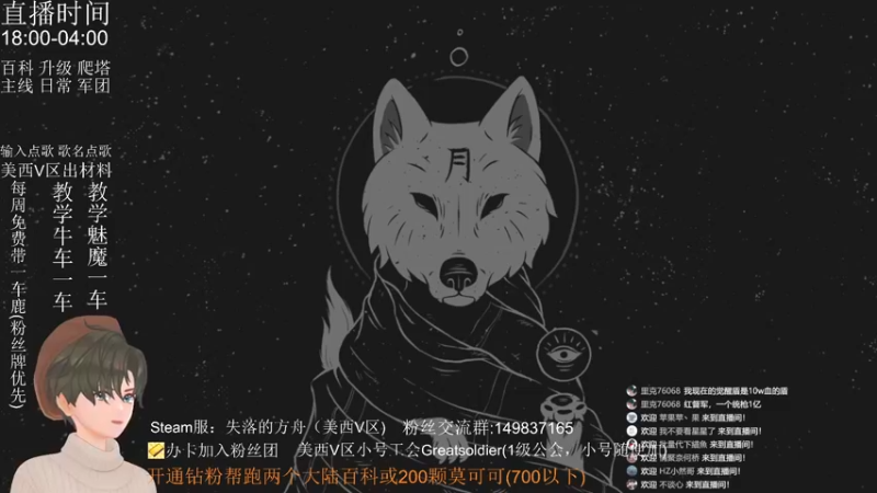 【2022-07-24 05点场】只会摆烂的子龙：兄弟们今天有一点事，稍微~的晚一点来