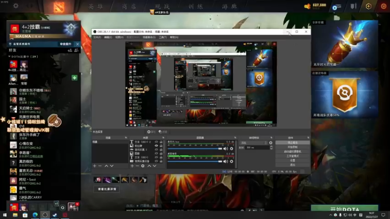 【2022-07-27 09点场】sakira丶hao：dota4+2顶级sorry