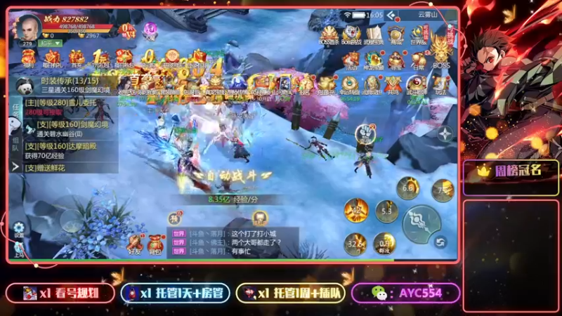 【2022-07-27 16点场】安逸城GG：【九灵神域】玄幻武侠世界